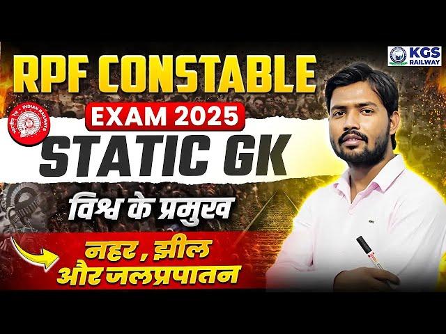 विश्व के प्रमुख नहर, झील और जलप्रपातन by Khan Sir | RPF Constable Exam 2025 | STATIC GK by Khan Sir