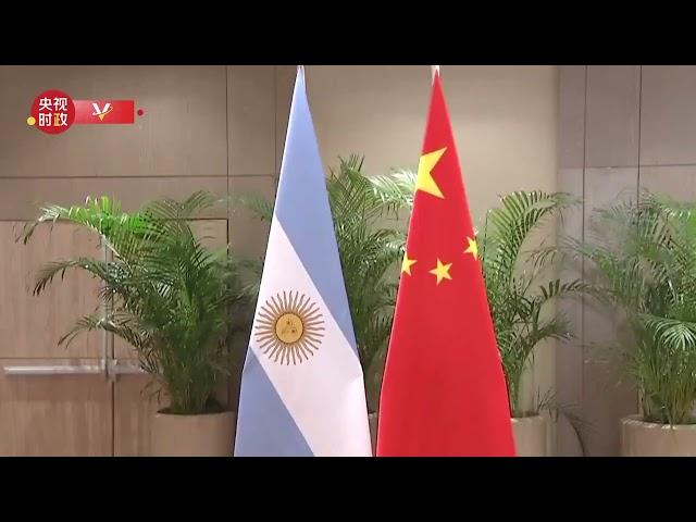 独家视频丨习近平会见阿根廷总统米莱