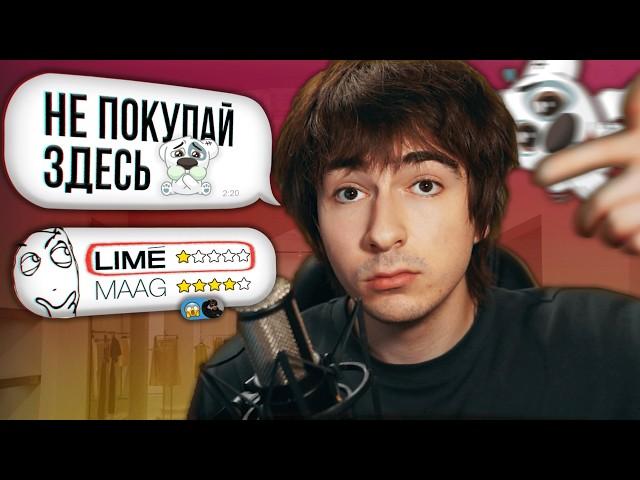 ХУДШАЯ одежда в России (теперь точно)