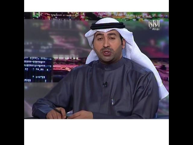 لقاء "أحمد المطوع" عبر تلفزيون الراي 2017 -حلقة1