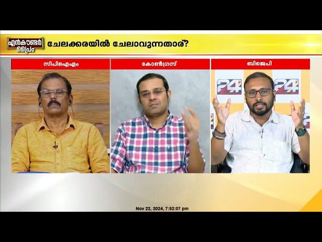 'C കൃഷ്‌ണകുമാർ ചാനൽ ചർച്ചകളിൽ പേരെടുത്തയാളല്ല, ഗ്രൗണ്ടിലിറങ്ങി പണിയെടുത്തയാൾ;യുവരാജ് ഗോകുൽ