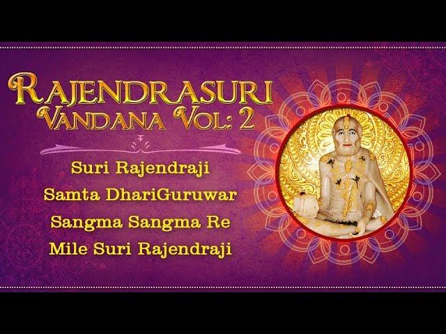 Rajendrasuri Vandana Vol 2 | New Jain Stavans | Jai Jinendra