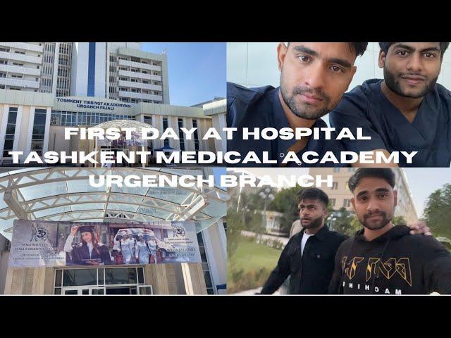 First day at hospital Tashkent Medical Academy Urgench Branch | MBBS uzbekistan 