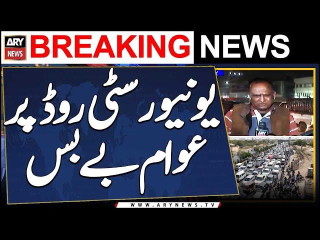 Karachi Protest: University Road Situation - Chand Nawab's exclusive report