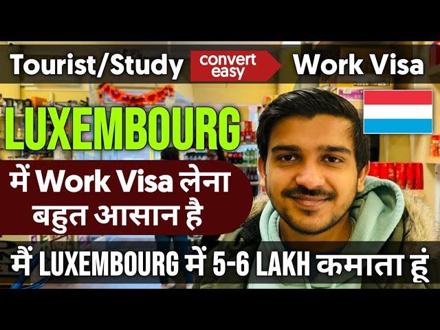 Luxembourg Work Visa | How to convert study visa to Luxembourg Work Visa | Luxembourg Work Visa