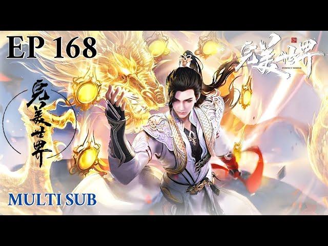 MULTI SUB：B：【完美世界,  |   Perfect World  |  Full Episode 168， Full HD - 1080 p  】