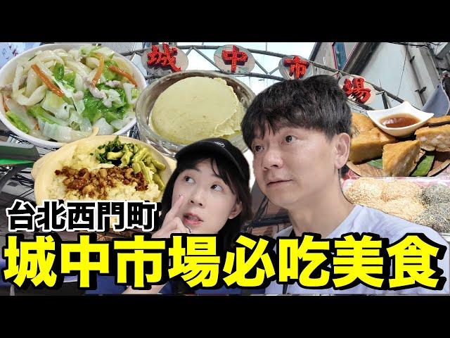 200元吃超飽！西門町必吃美食....在地人才知道｜市場美食ep15