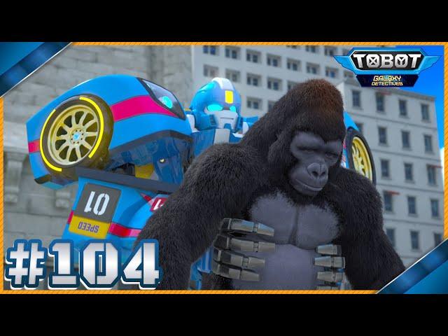 Gorilla Getaway - 104 | Tobot Galaxy Detective Season 1  | Tobot Galaxy English | Full Episodes