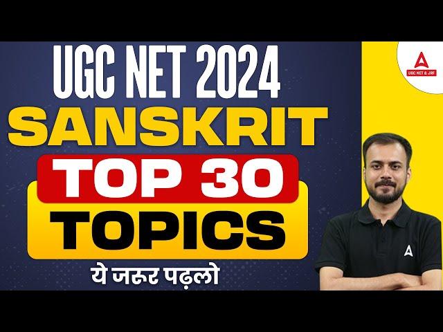 UGC NET Sanskrit Top 30 Topics | UGC NET 2024 By Amarendu Sir