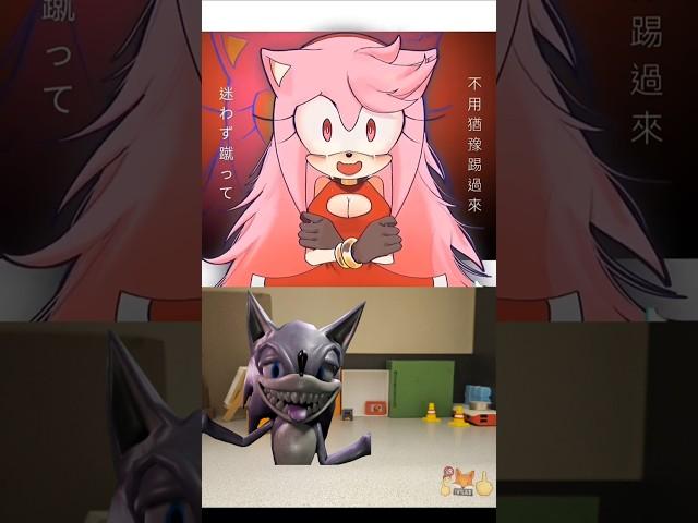 Amy new darling Sonic #tails #memes #animation