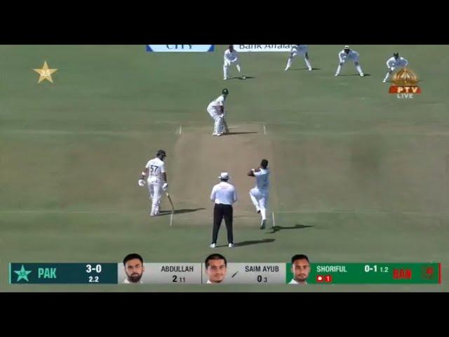 BTV LIVE | LIVE CRICKET MATCH | PTV SPORT LIVE | BTV CRICKET LIVE | BTV SPORT