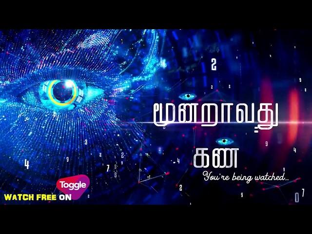 Promo 1.1 - Catch all the gripping episodes of Moondravathu Kann for FREE on Toggle