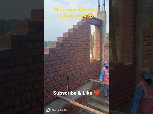 Stair case work in progress.️ #construction #civilsitevisit #civilsitework #civilxpress