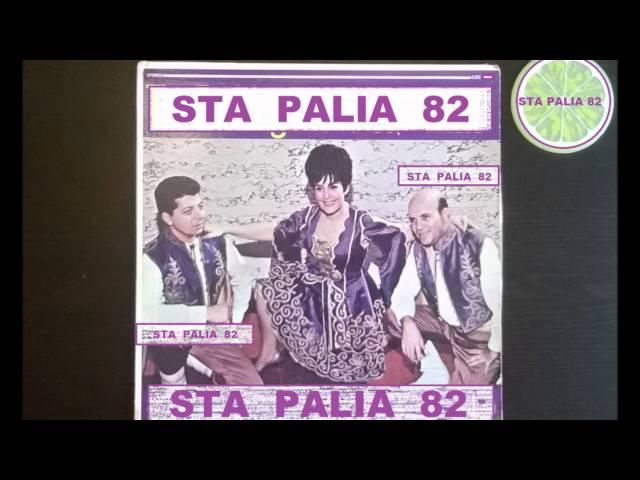 •*¨*•◄STA PALIA 82►•*¨*•