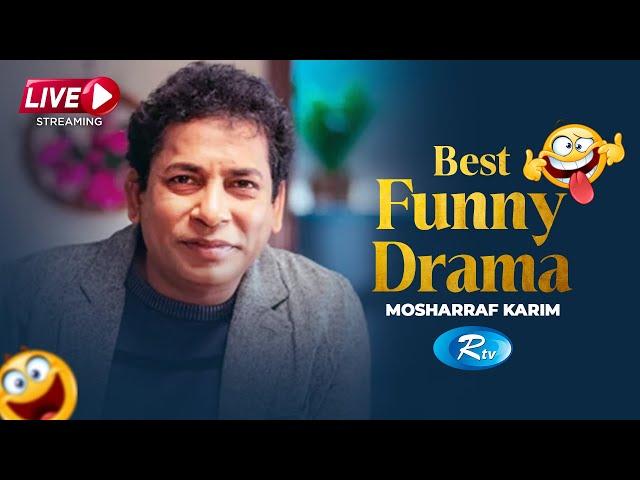 Mosharraf Karim Best Funny Drama | Live Drama | Rtv Drama