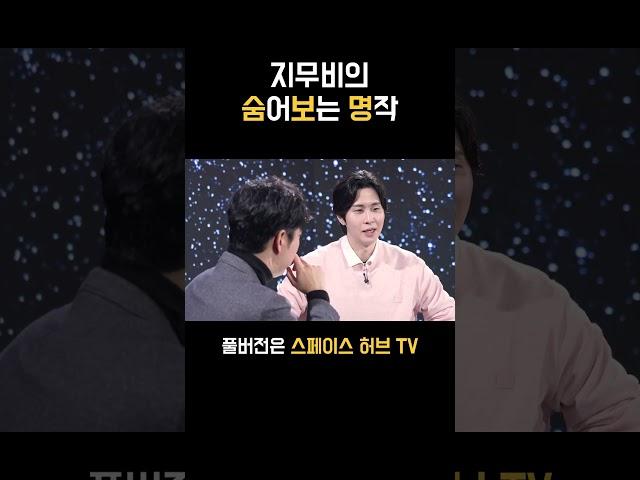 지무비가 추천하는 SF 숨보명! #스페이스하이커