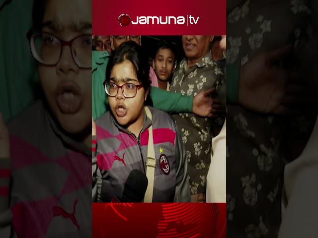 আপনি গ্রেফতার হলেন কেন? #restaurant  #police #arrest | Jamuna TV