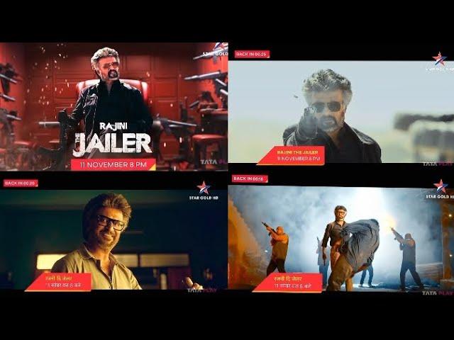 Jailer 11 November At 8:00PM On Star Gold (Promo 2)