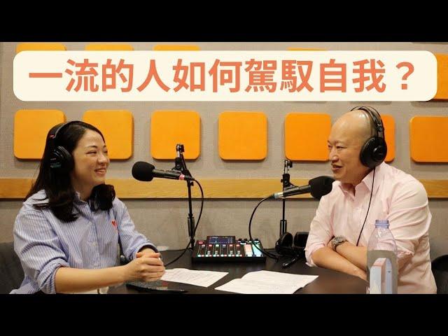 將興趣轉化為職涯的關鍵策略｜從土木工程師到創立大人學 feat. 大人學 Bryan