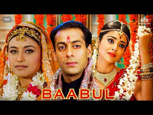 Baabul ( बाबुल ) Hindi Full movie | Salman Khan, Rani Mukherjee, Amitabh Bachchan, Hema Malini