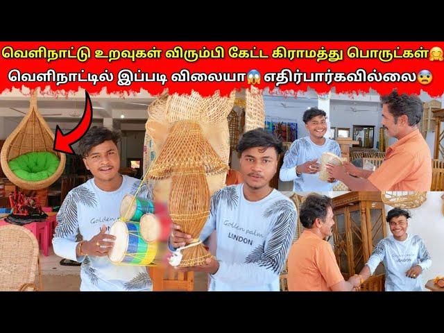 புதிதாக திருமணம் செய்தவர்களுக்கு உதவும்|jaffna|VKJT VLOG