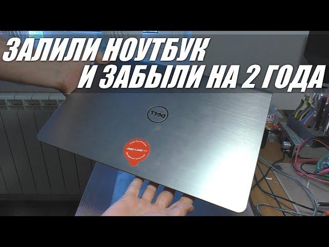 Ноутбук Dell 5547 / Не запускается после залития