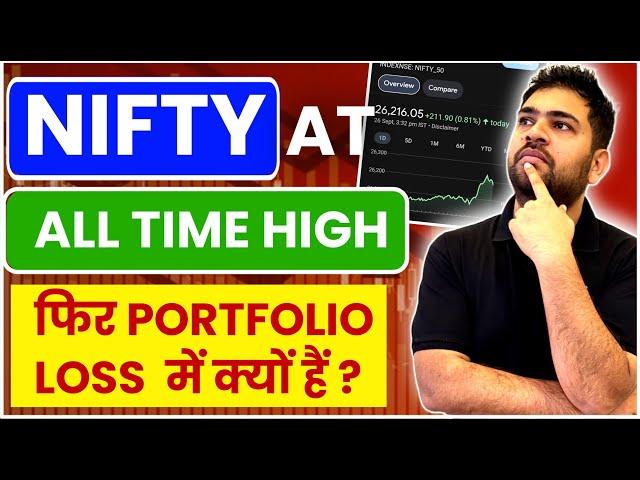 Nifty all time high | Portfolio in Red