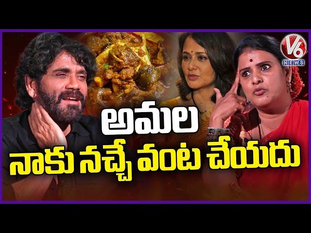 Nagarjuna About Amala Cooking In Naa Saami Ranga Movie Interview With Teenmaar Chandravva | V6 News