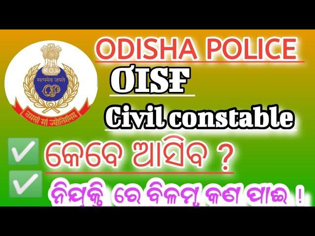 Oisf/Civil constable notification date। odisha police recruitment 2025। Latest Update।
