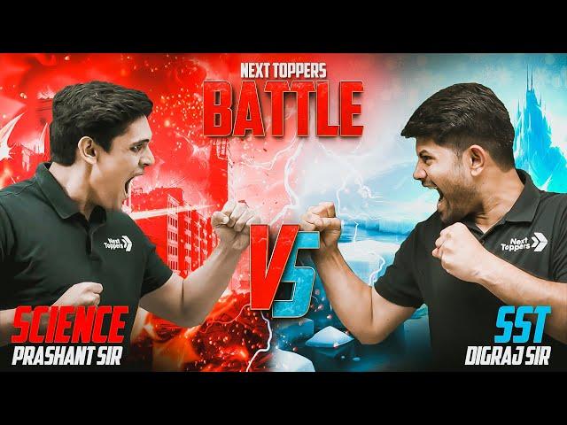 Science vs. SST Battle ️ Prashant Sir vs. Digraj Sir  | Kiski Hogi Jeet  | #NextToppers