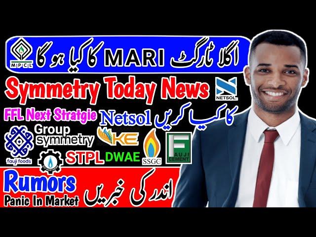 PSX | MARI Petroleum Analysis | Future Of Symmetry | Future Of Fauji Foods | Netsol | Stpl | Sngp