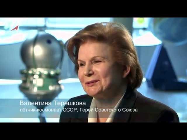ВАЛЕНТИНА ТЕРЕШКОВА. ЧАЙКА И ЯСТРЕБ. Документальный фильм.