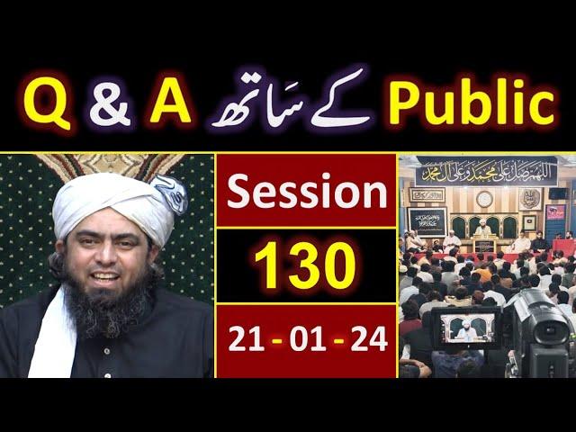 130_Public Q & A Session & Meeting of SUNDAY with Engineer Muhammad Ali Mirza Bhai (21-Jan-2024)