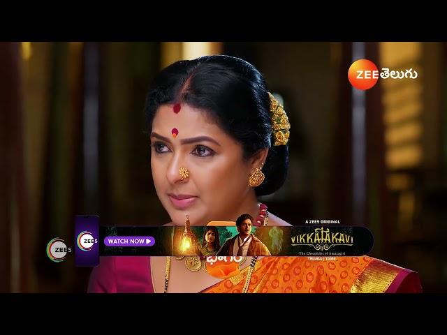 Padamati Sandhyaragam | Ep - 712 | Preview | Dec 14 2024 | Zee Telugu