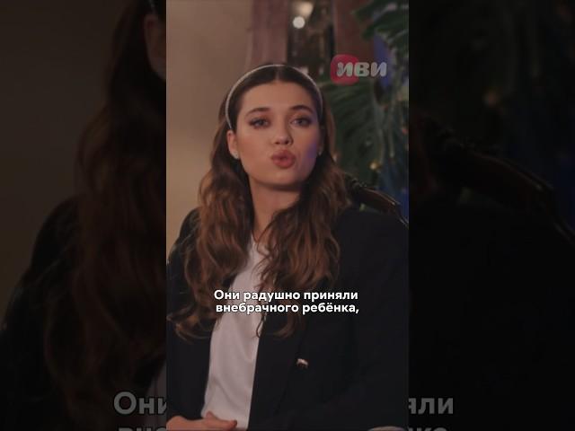 Раскрыла семейные тайны на всю страну  #зимородок #сериал #ферит #сейран #премьера #жена #муж