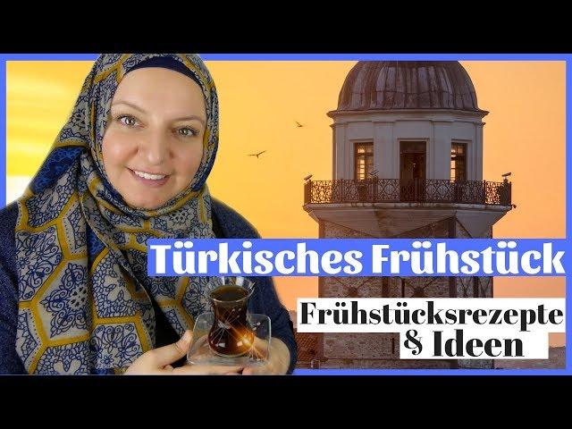 Türkisches Frühstück | Frühstücksrezepte und Ideen | Vegetarisch | Eier mit Sucuk | Bahar Vlogs