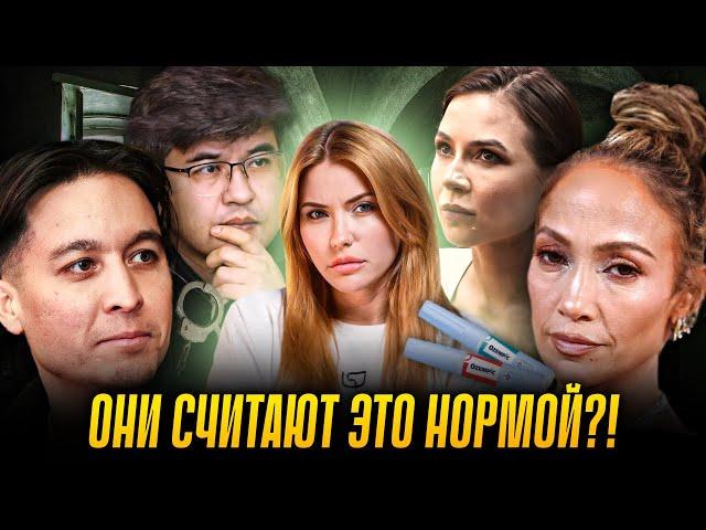 На чём худеем? | Оземпиковый шик | Бишимбаев выйдет по УДО? | Дело Хайдарова