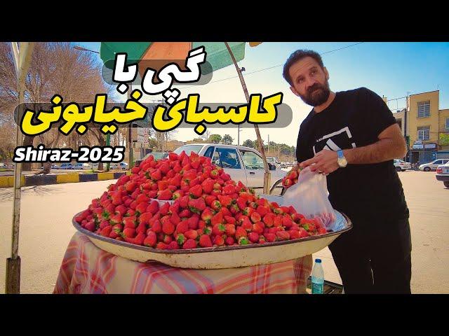 Shiraz, Iran, Artesh St - کاسبای خیابونی قبل عید چقدر میفروشن؟