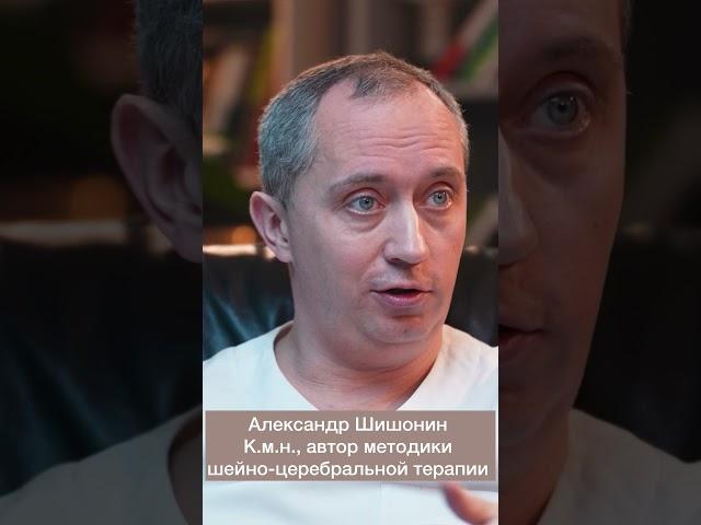Александр Шишонин: Холестерин - молекула жизни