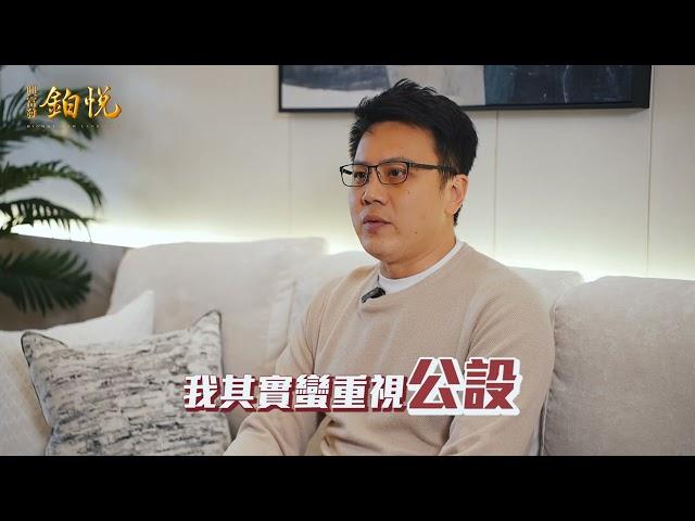 興富發鉑悦 ｜科技業經理分享篇