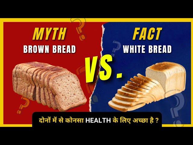 Myths Vs Facts Related to food and health | FactStar