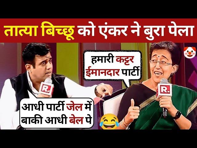 News Anchor Destroys  Atishi Marlena [Latest Debate] Funny Kejru | Rashtrawadi Debate Show