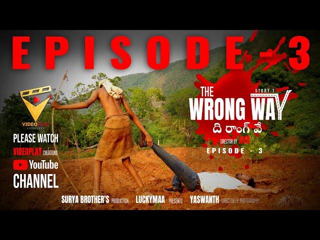 TheWrongWayStory1 | Horror short film I  AVR I LUCKYMAA I SURYABROTHER's I YASWANTH