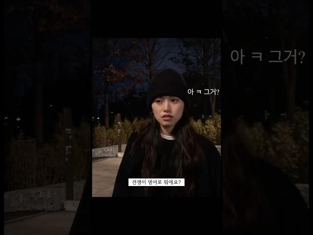 밈박사 김도연 ㅋㅋㅋㅋㅋ #kimdoyeon #doyeon #김도연 #도연