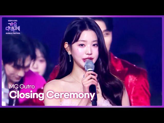 (MC Outro) Closing Ceremony [2024 KBS Song Festival] | KBS WORLD TV 241220