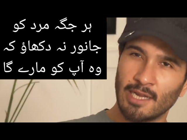 Golden words by feroze khan || f k youTube channel