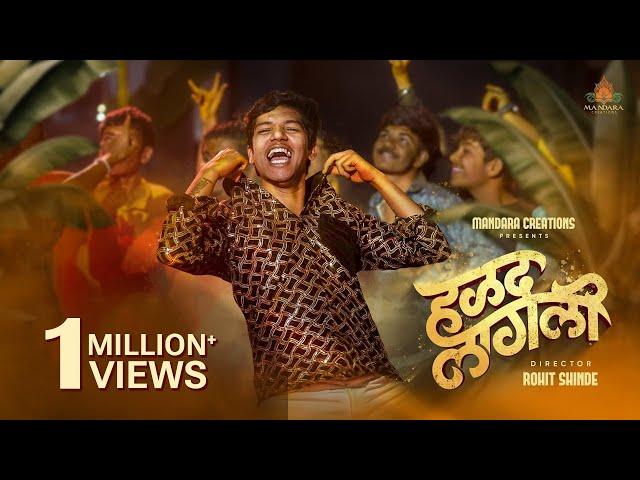 Halad Lagali | हळद लागली | Video Song | Akya Jadhav | Rohit Shinde | Ganesh Bagul |Marathi Song 2023