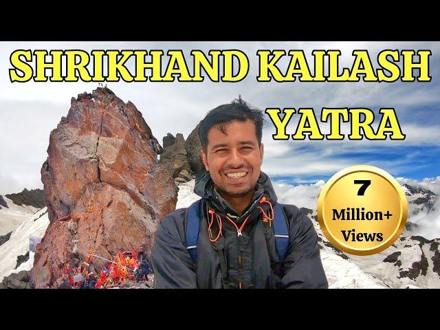 Shrikhand Mahadev kailash Yatra I Shrikhand Mahadev Travel Guide I श्रीखंड महादेव यात्रा I