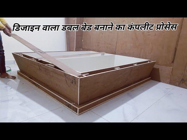 How to make a master bedroom bed design मास्टर बेडरूम के लिए हाइड्रोलिक बेड कैसे बनाएं #bedroom