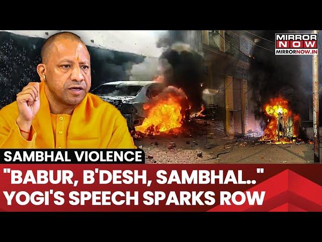 Yogi Adityanath's Fiery Speech On Bangladesh And Sambhal Violence Sparks Controversy | Watch